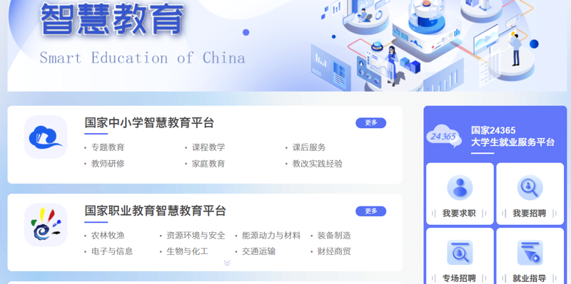 在当今数字化时代,优质的教育软件已经成为提升学习效率、丰富教学资源的重要工具。今天就来带大家看看当前最受好评的教育软件排名前十名,帮你快速找到适合自己的那一款。