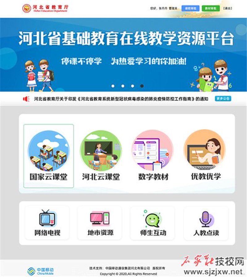 安全教育,如何让校园更安心?