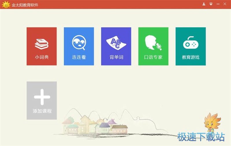 在线教育英文课程,为何成为未来趋势?