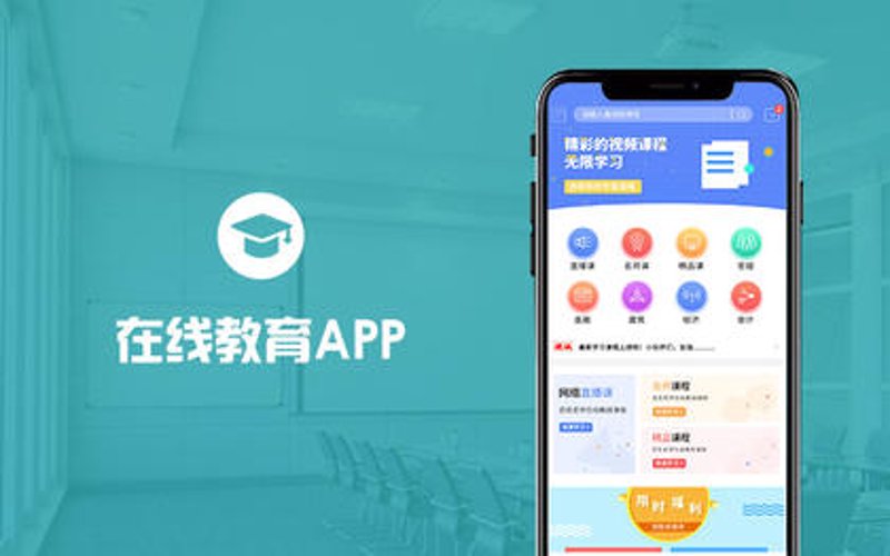 安全教育,让学生远离危险