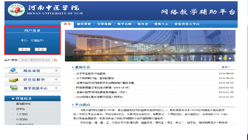 远程培训系统的兴起,让基金从业人员可以足不出户完成专业学习。那么,如何选择一个合适的远程培训系统呢?今天就让我们一起探讨一下。
